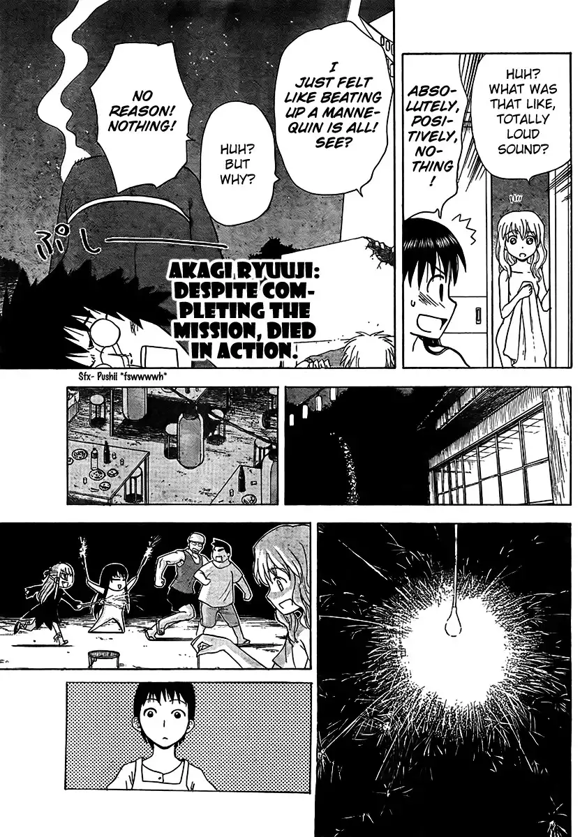 Hajimete no Aku Chapter 79 17